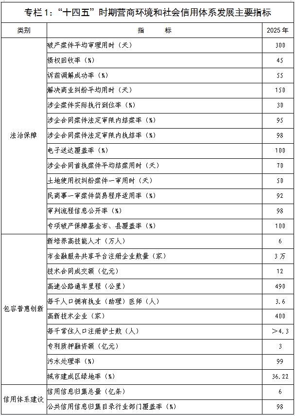 专栏11.jpg 专栏11.jpg