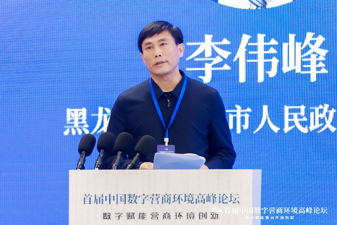 李伟峰.png