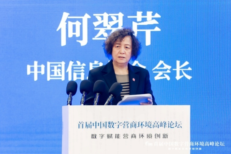 何翠芹.png