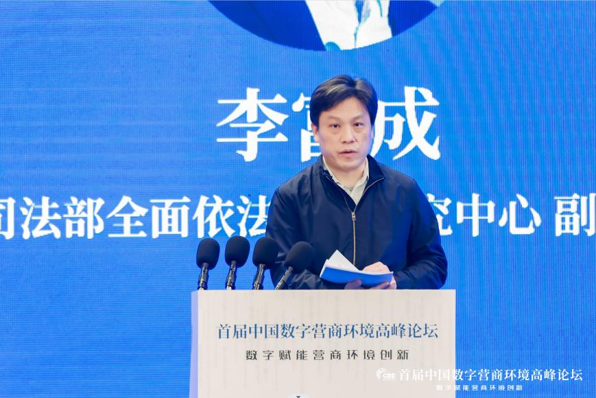 李富成.jpg