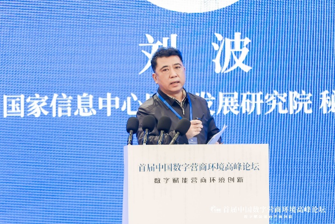 刘波.png