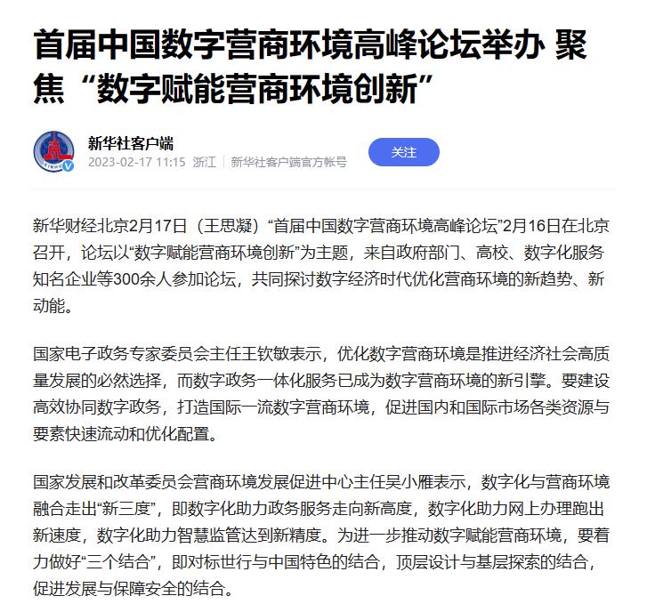 新华社.jpg