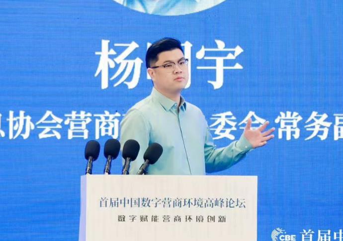 杨明宇.jpg