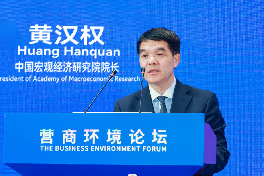 黄汉权.jpg