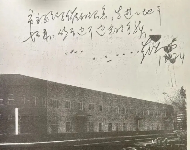 微信截图_20240425150749.png 微信截图_20240425150749.png