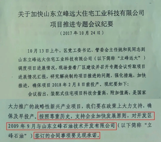 微信截图_20240425150757.png 微信截图_20240425150757.png