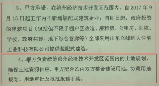 微信截图_20240425150818.png 微信截图_20240425150818.png