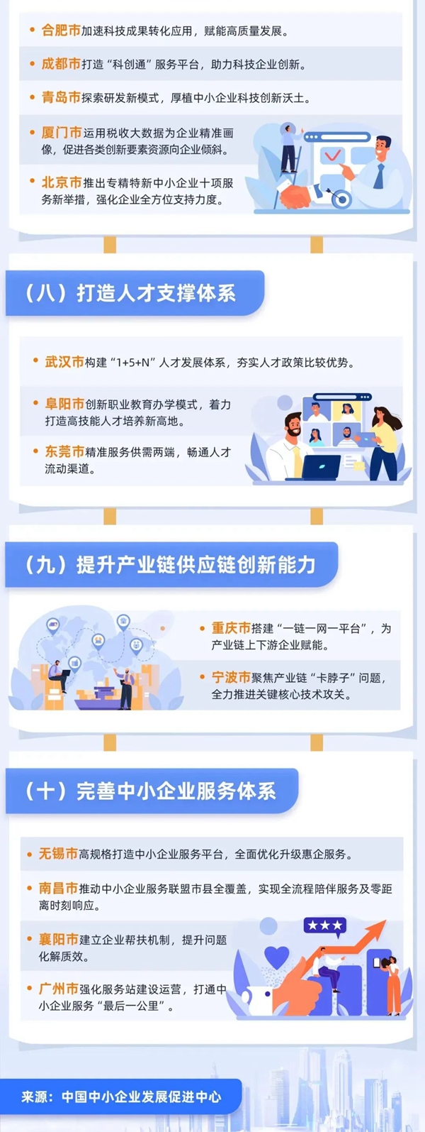 微信图片_20240604114124_副本_副本_副本_副本.jpg