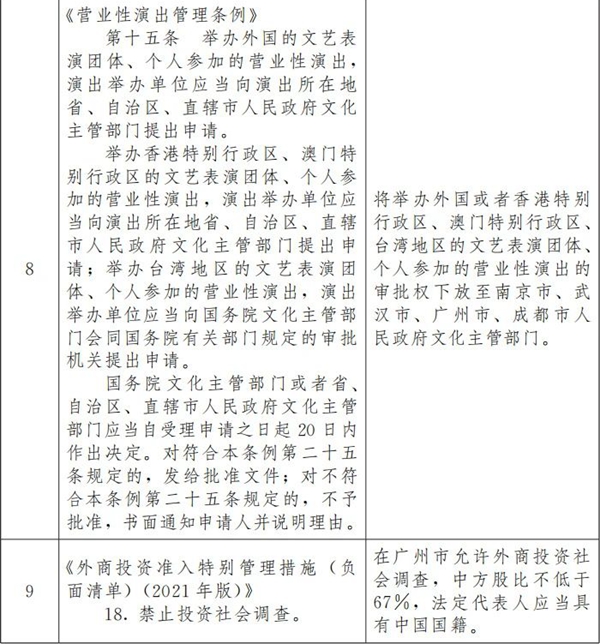 微信图片_20240712140104_副本_副本_副本.jpg