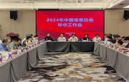 微信图片_20240715102847.png
