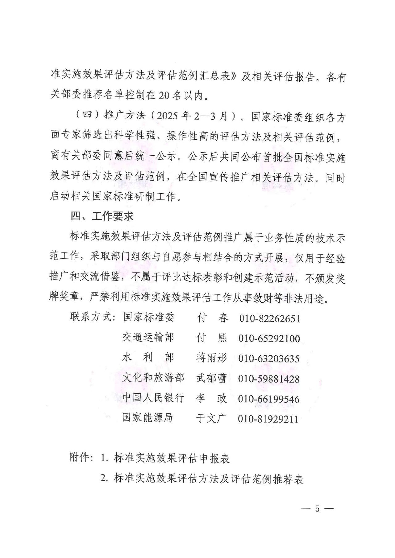 1726125001283.jpg