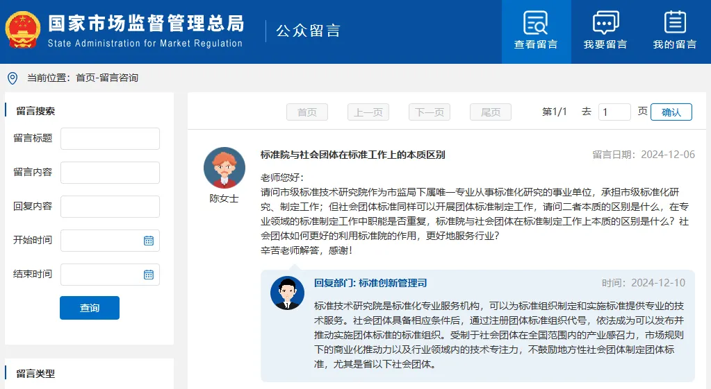 1733982637136.jpg 1733982637136.jpg