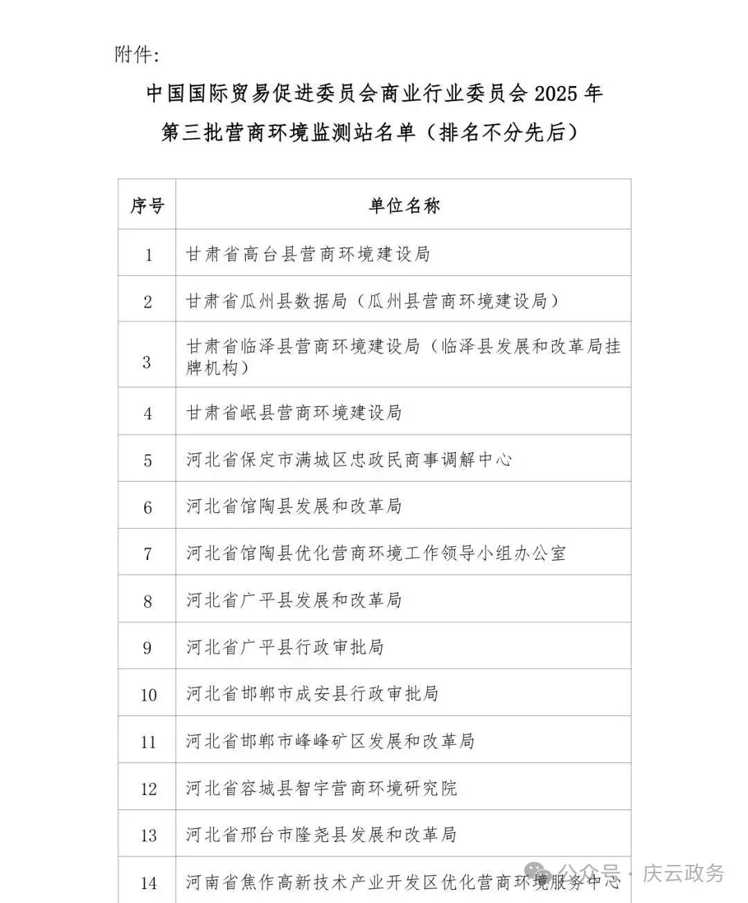 1750818156050.jpg