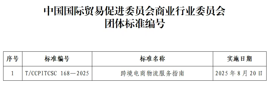 ef0d73fa-f933-46c3-bd8c-564d0b88d361.png