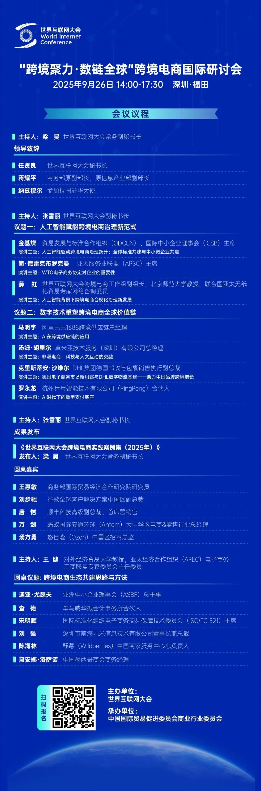 微信图片_2025-09-23_145016_537.jpg 微信图片_2025-09-23_145016_537.jpg