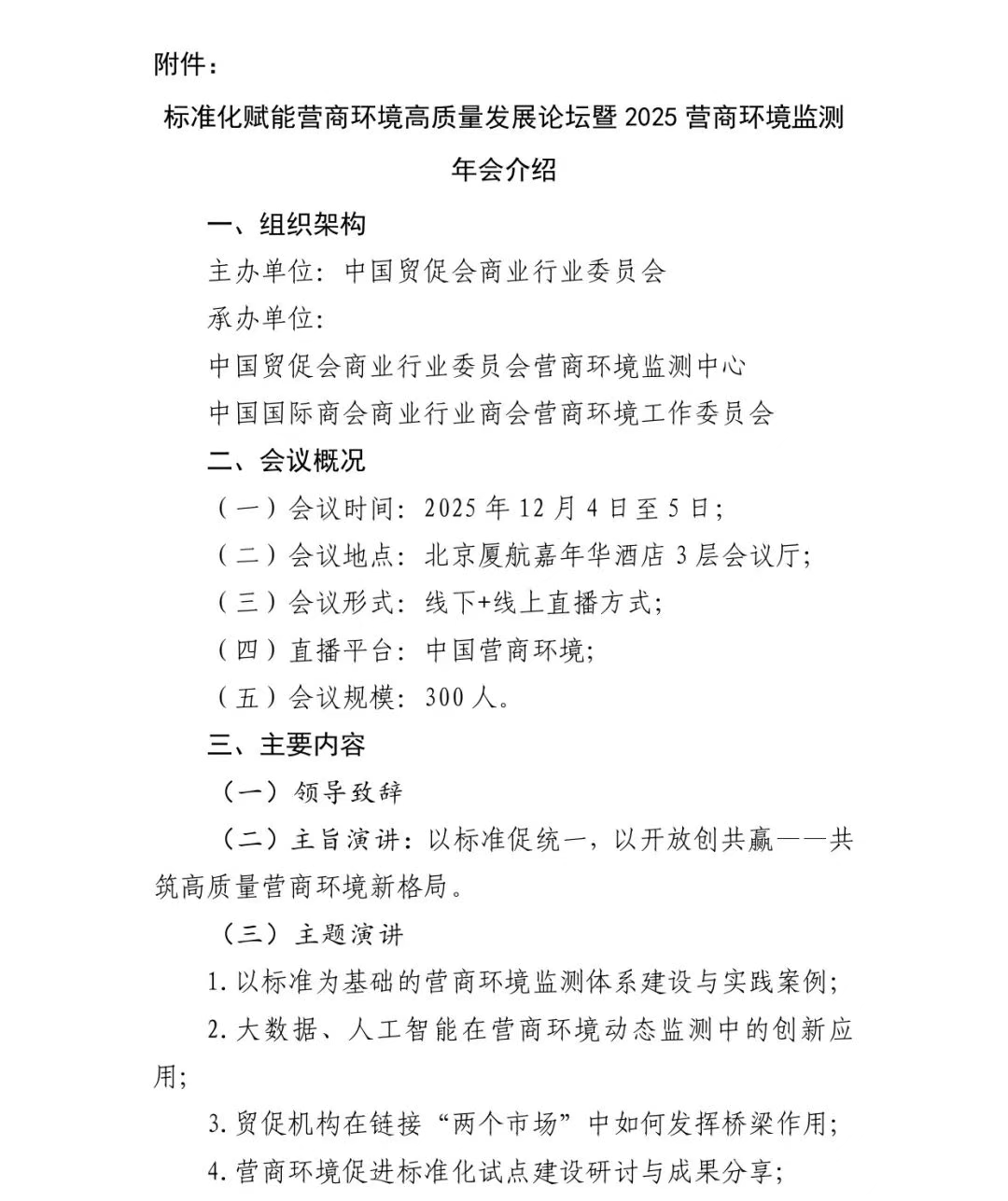 0107e4ad-3136-4275-bf2c-cccd077ae123.png 0107e4ad-3136-4275-bf2c-cccd077ae123.png