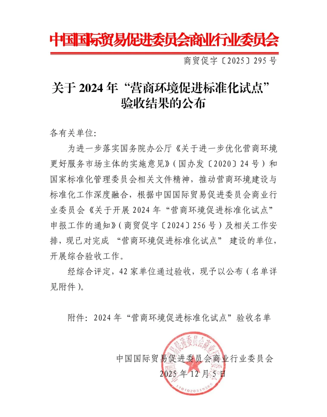 b7cb288d-782c-46b6-816e-ffb507931f99.png b7cb288d-782c-46b6-816e-ffb507931f99.png