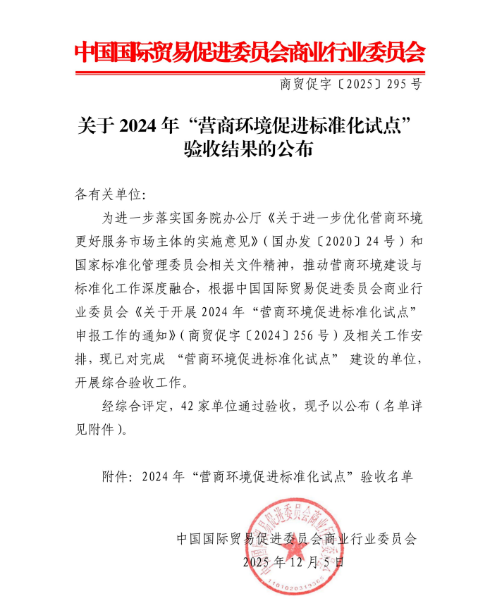 2046e29b-df70-45c1-96bf-0f3ae4bc1c14.png 2046e29b-df70-45c1-96bf-0f3ae4bc1c14.png