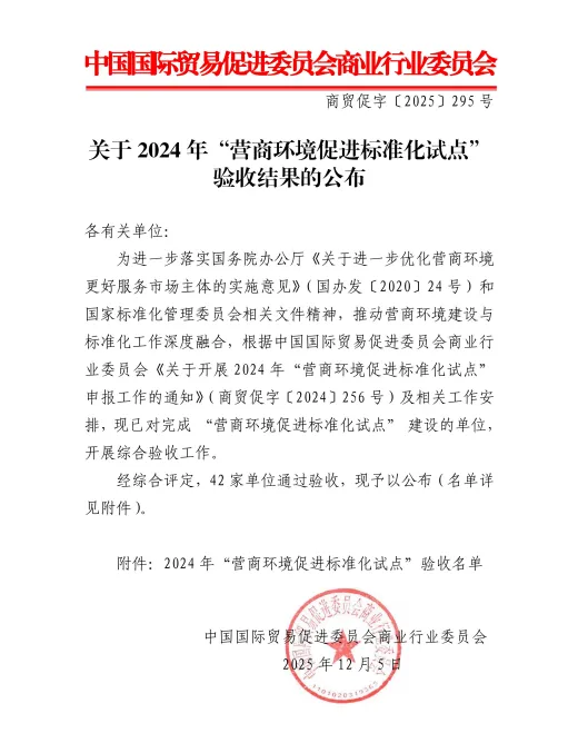 44e1a464-3914-48e0-a5c6-ddf34306ca55.png 44e1a464-3914-48e0-a5c6-ddf34306ca55.png