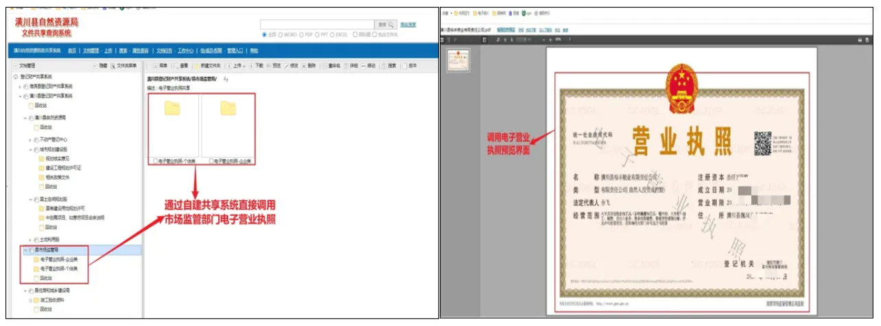 848830ec-cea0-461d-aabf-fe1251c29041.png 848830ec-cea0-461d-aabf-fe1251c29041.png