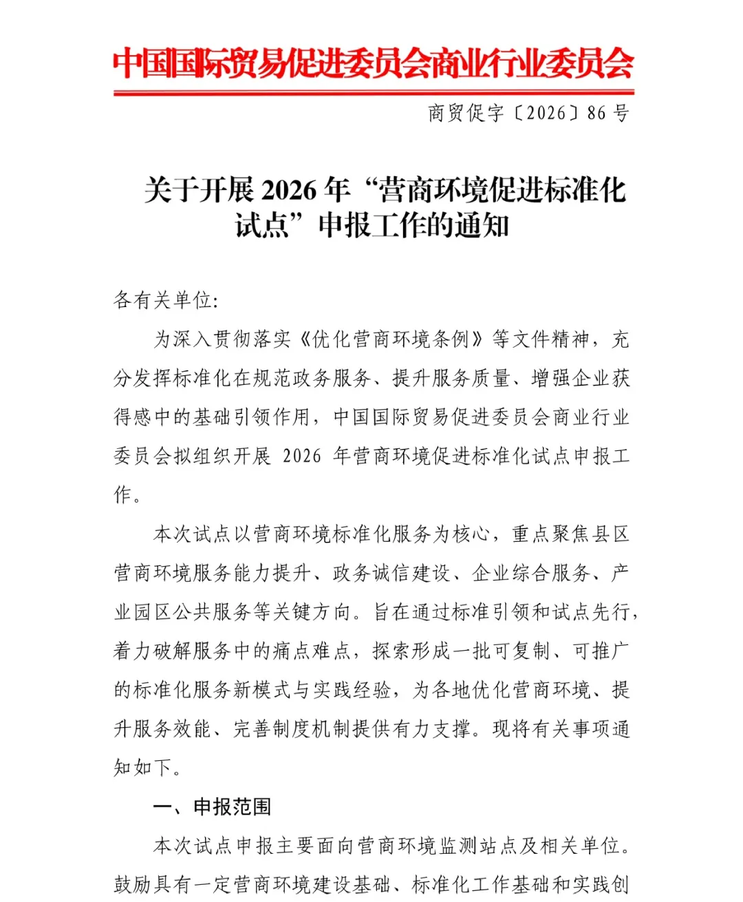 7f706b55-dfc6-49e8-84a0-61fcbe55f13d.png