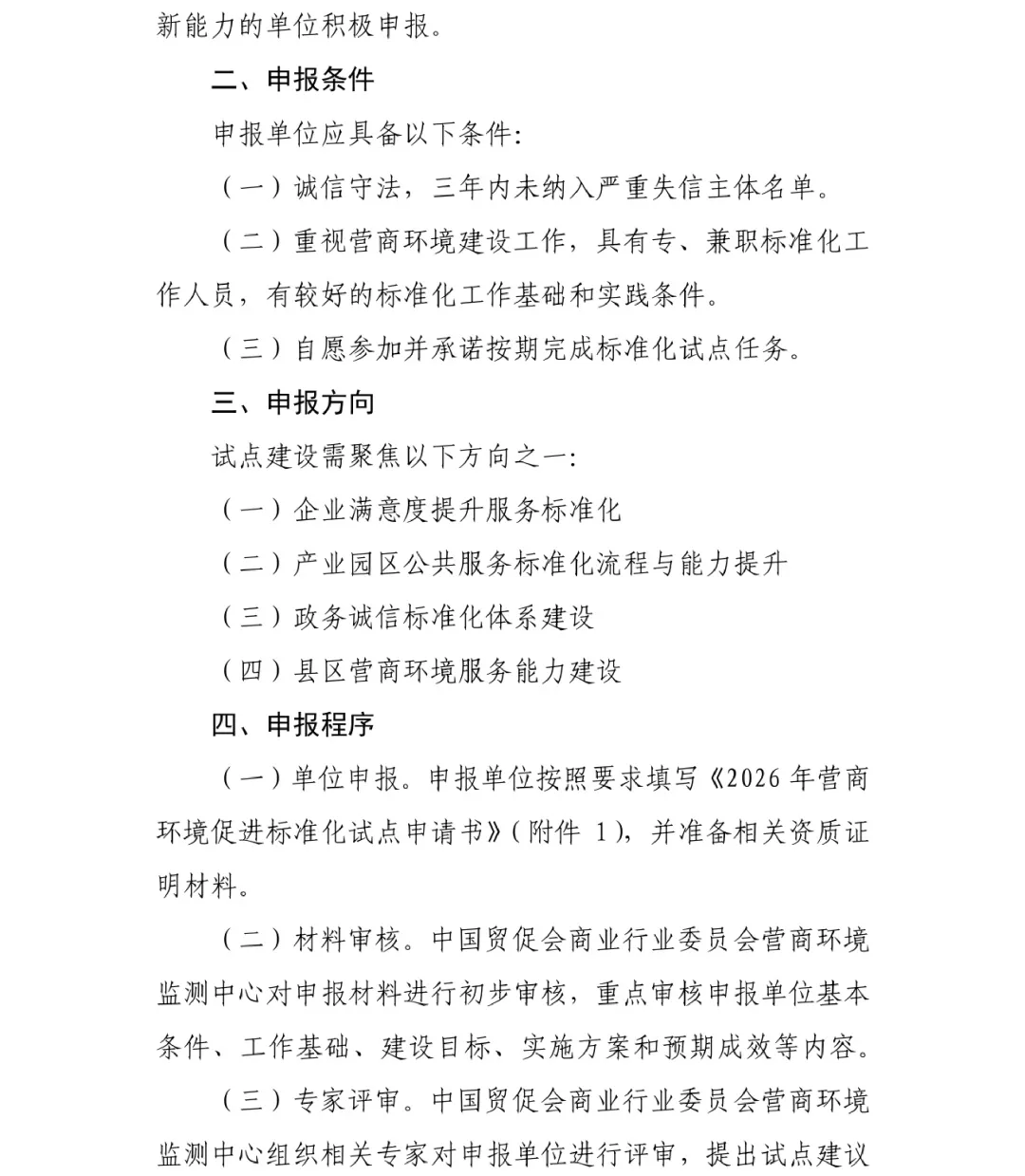 95f066fc-41a5-438f-9e7f-a0b99d72b5e1.png