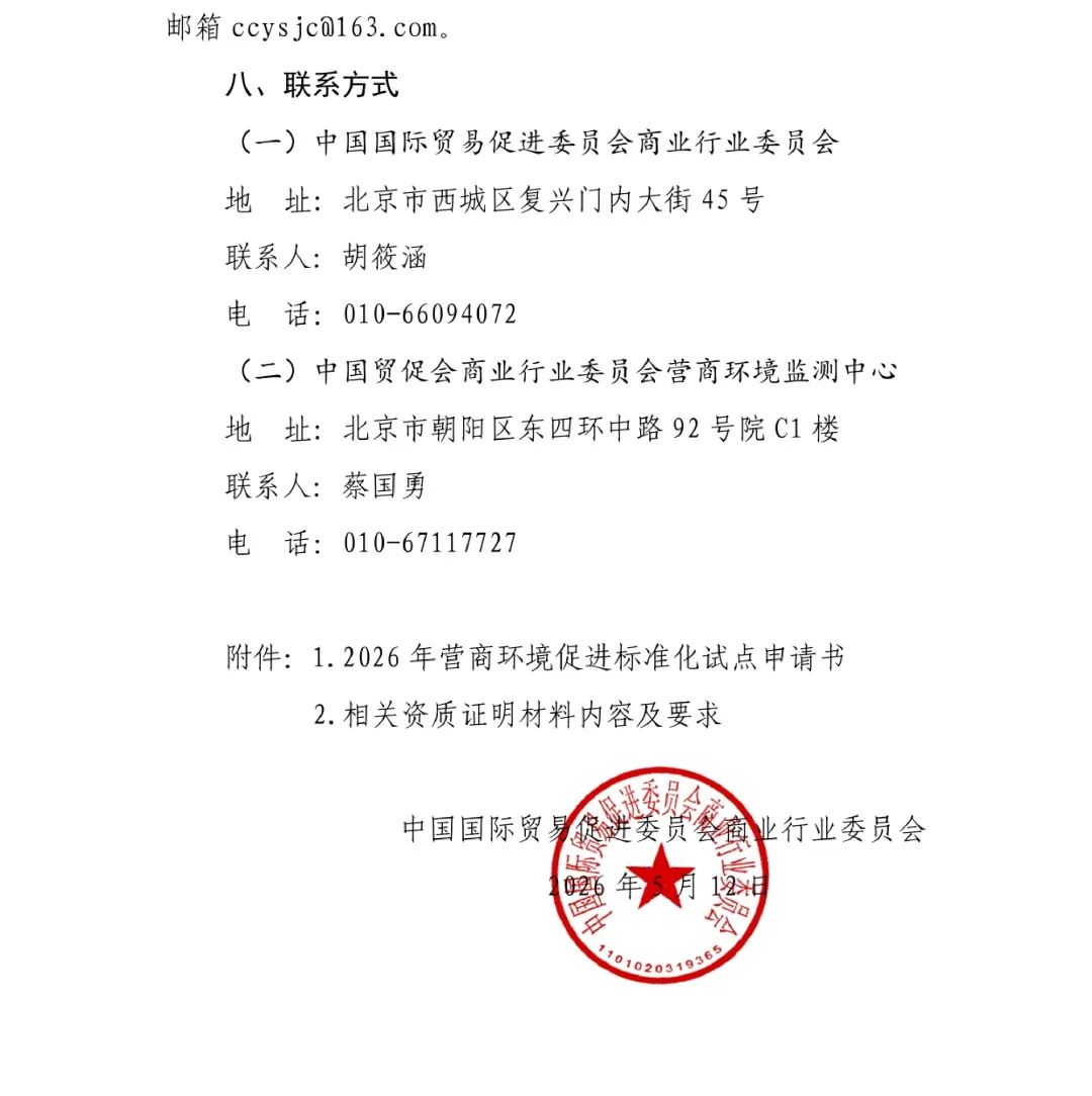 637c164c-3dfe-4523-baf6-d6dd72cb1475.png