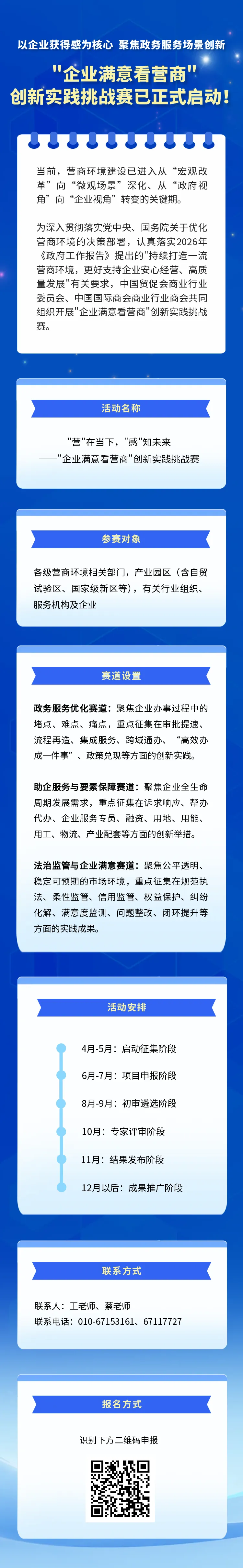 e9bef053-b1ae-4312-84f4-d5225ac289cc.png