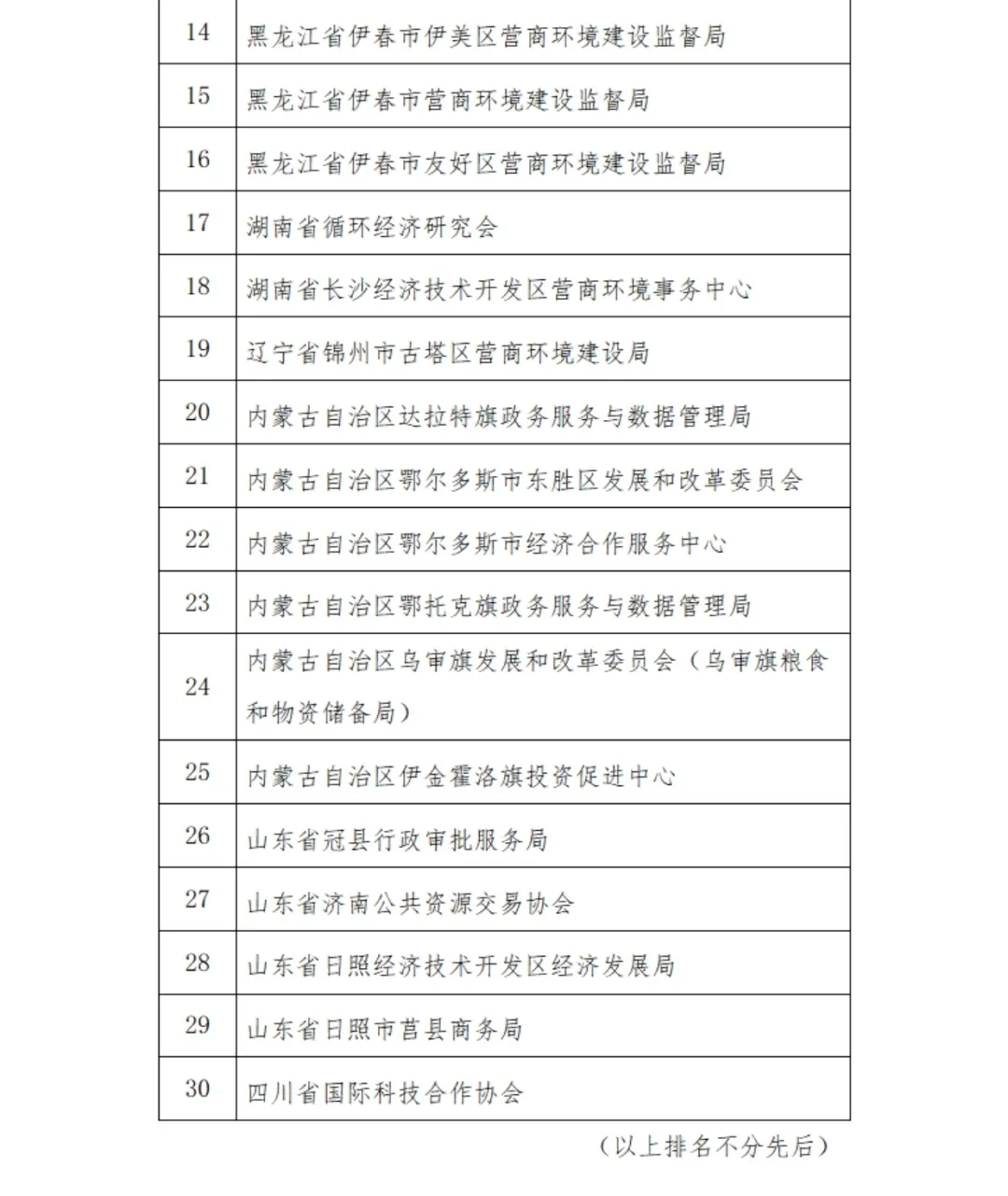 dfec6fec-837f-4df5-a684-44e1de5301b3.png