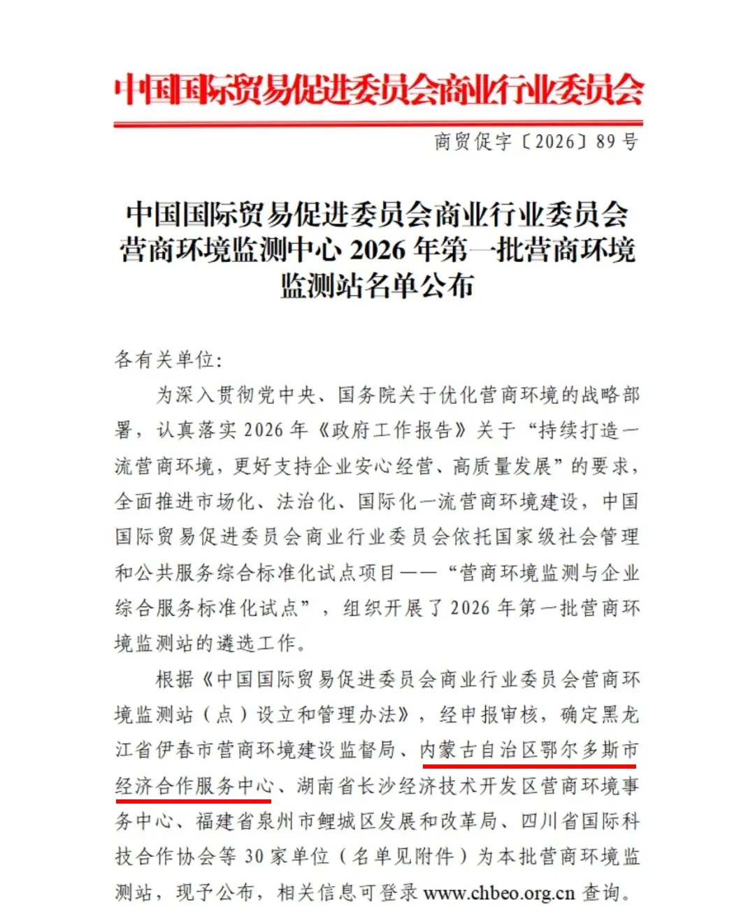 ab58d37d-1d50-4f97-92b1-edbad6df89ba.png ab58d37d-1d50-4f97-92b1-edbad6df89ba.png