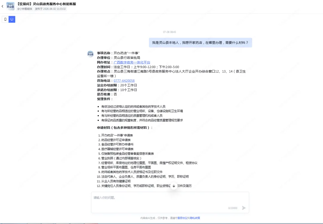 1d72c998-86be-4951-9faf-7b091b04e8b9.png