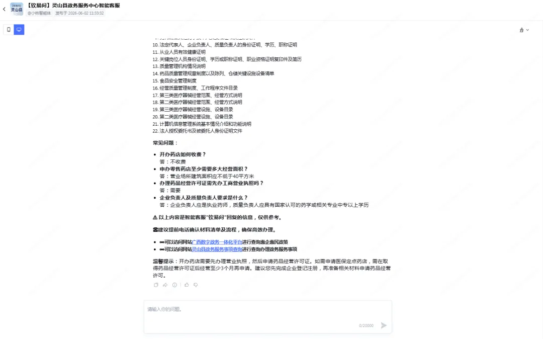 2f1702e2-f85d-472d-b5c2-592336019b2a.png