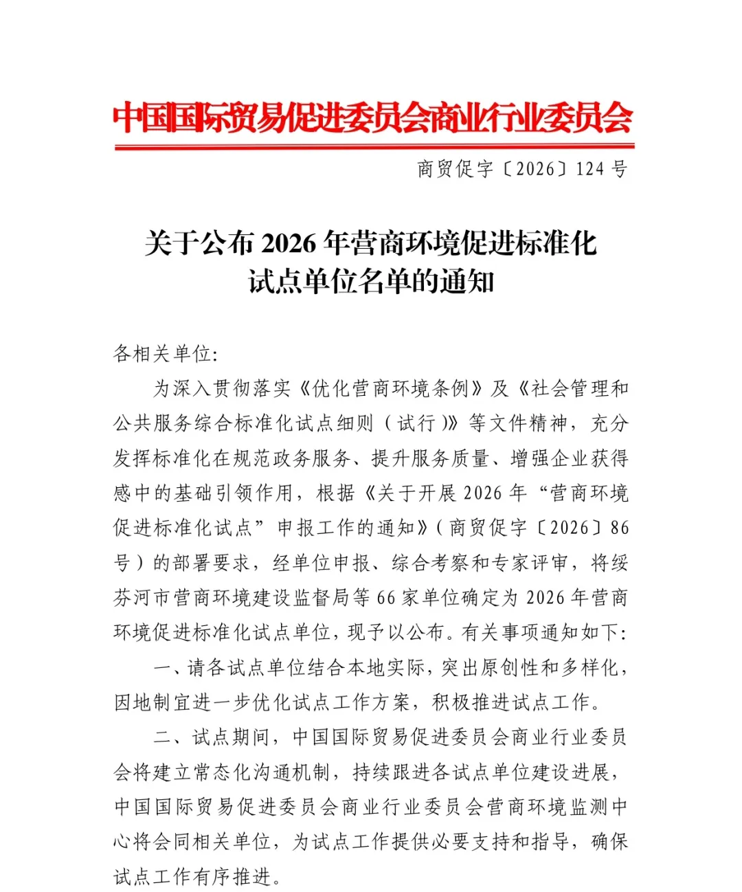 73aa2e69-0135-4f05-905b-70757d3e5a0e.png