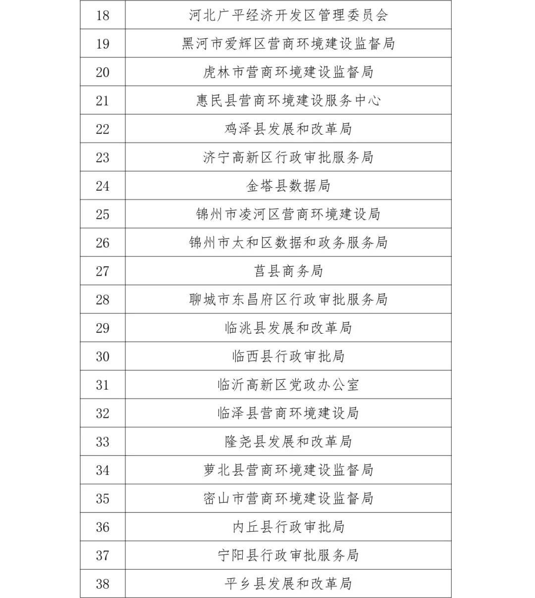 3c534116-f5b8-4676-af63-6f06151c8356.png