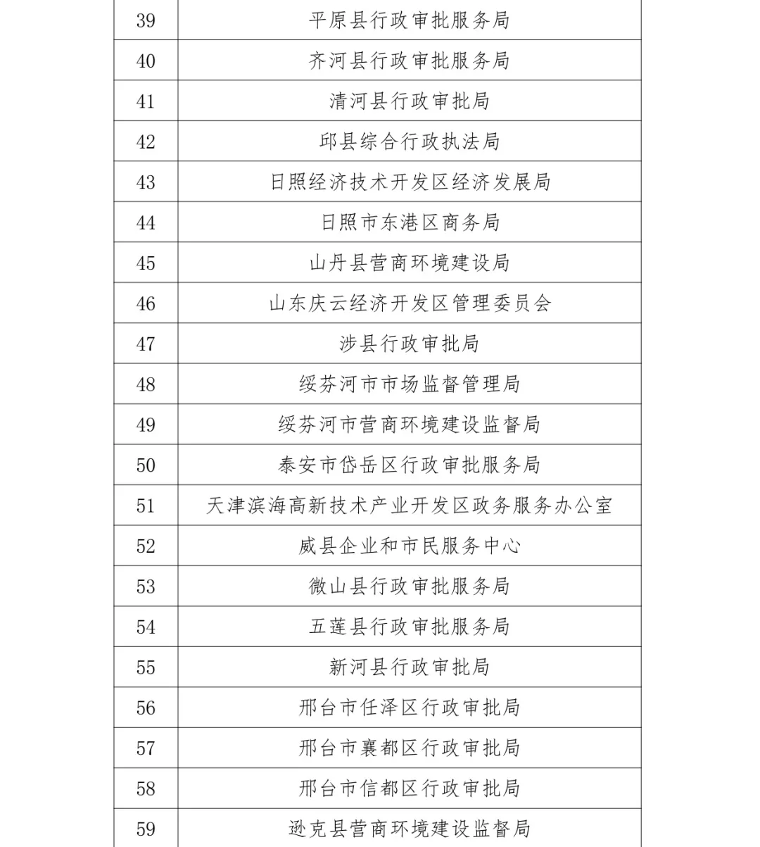 447b6c86-0437-47fb-b7ed-4b1331dc9053.png
