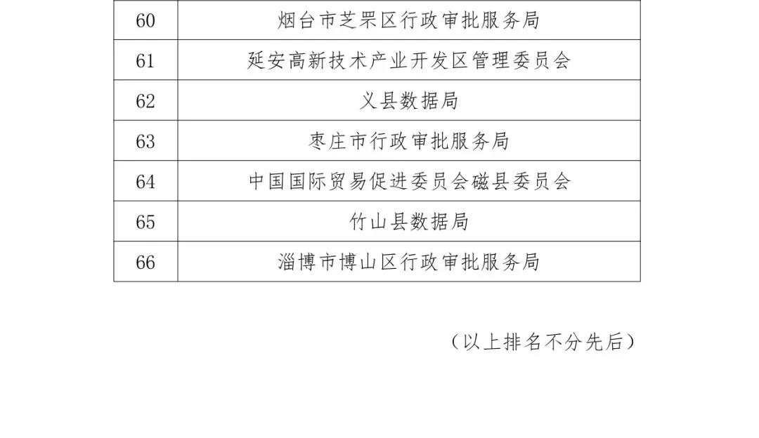 db672818-bd0a-4346-81d4-ec0f4d0f2374.png