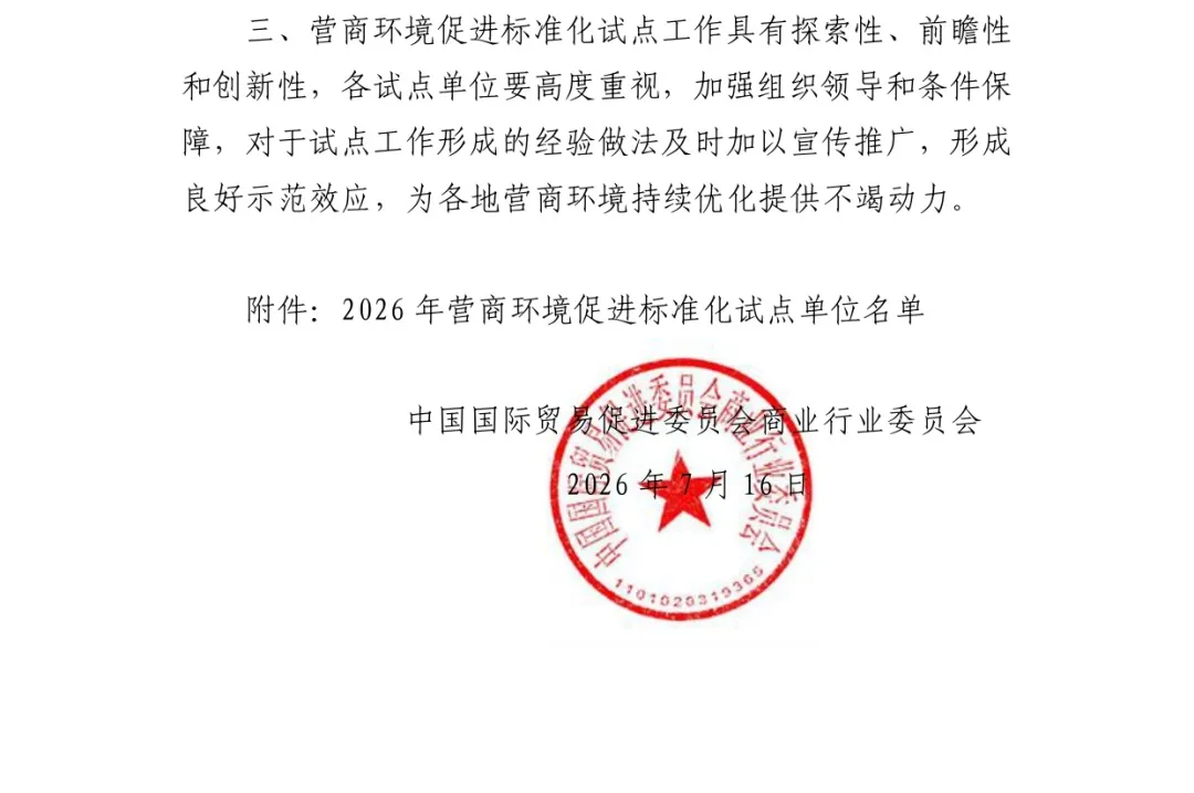 b669d201-1dd5-41ef-bf42-1b1f876067da.png
