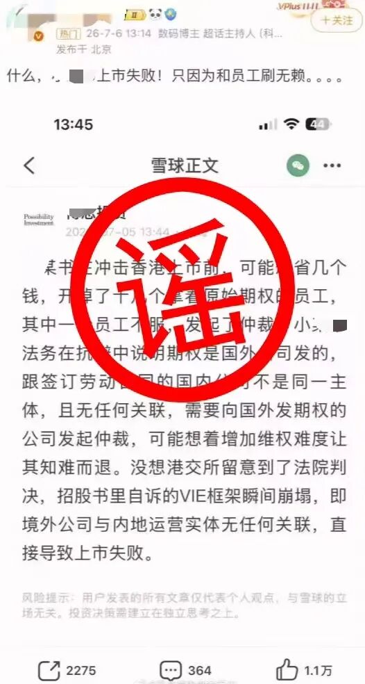 738e599c-c2a1-49fb-8533-b021b7327cb1.jpg