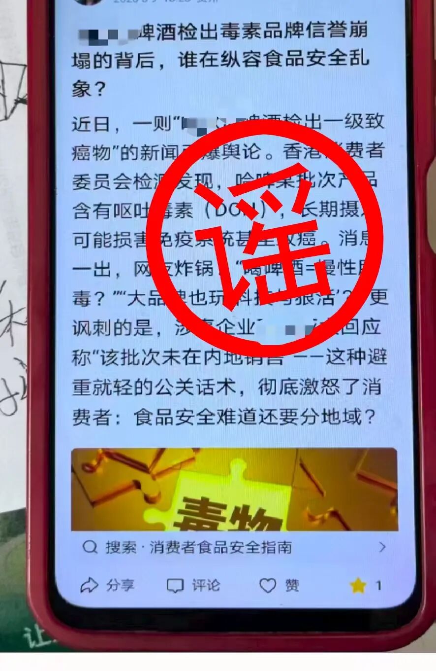 404aced1-f75c-4cf5-965c-90ce8ad6dfa0.jpg