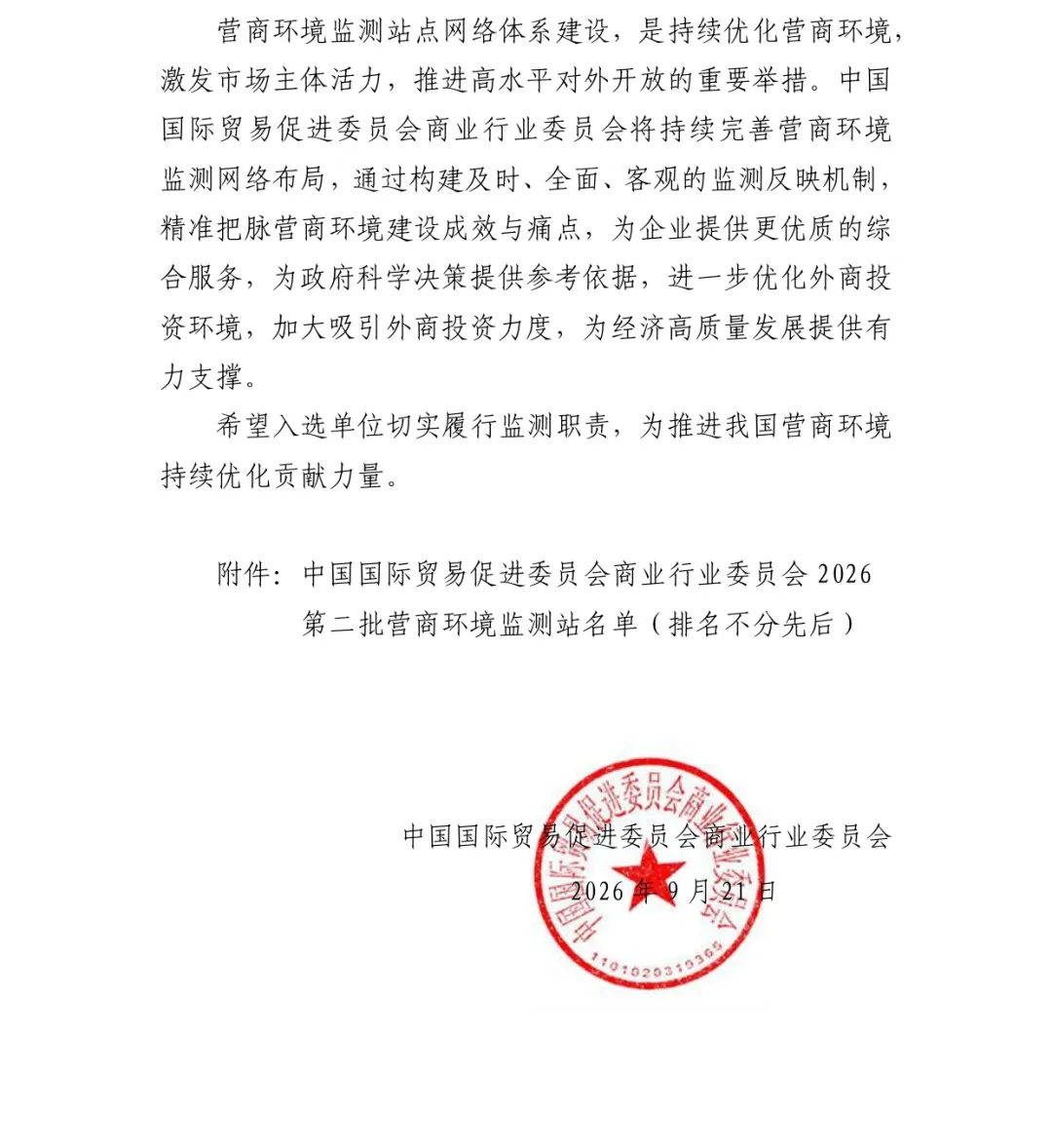 973bee96-d4d7-485e-8158-31d6cfbb677c.png