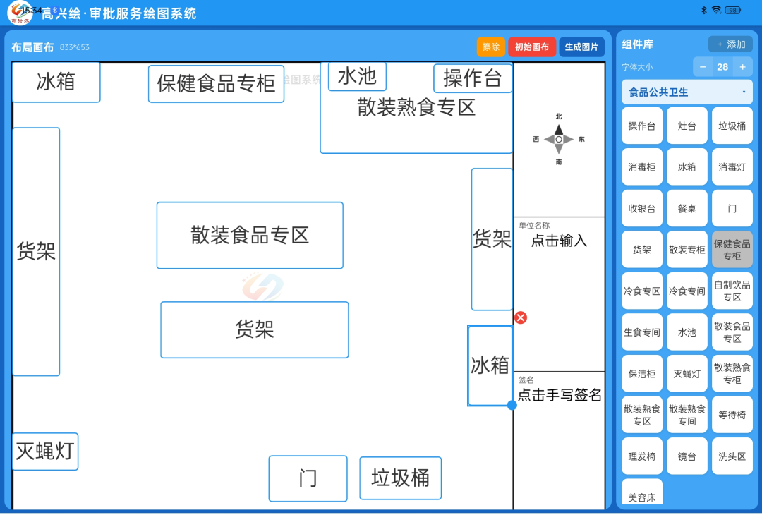 e109ad50-4cbd-49aa-927e-f07bbd59a9e3.png