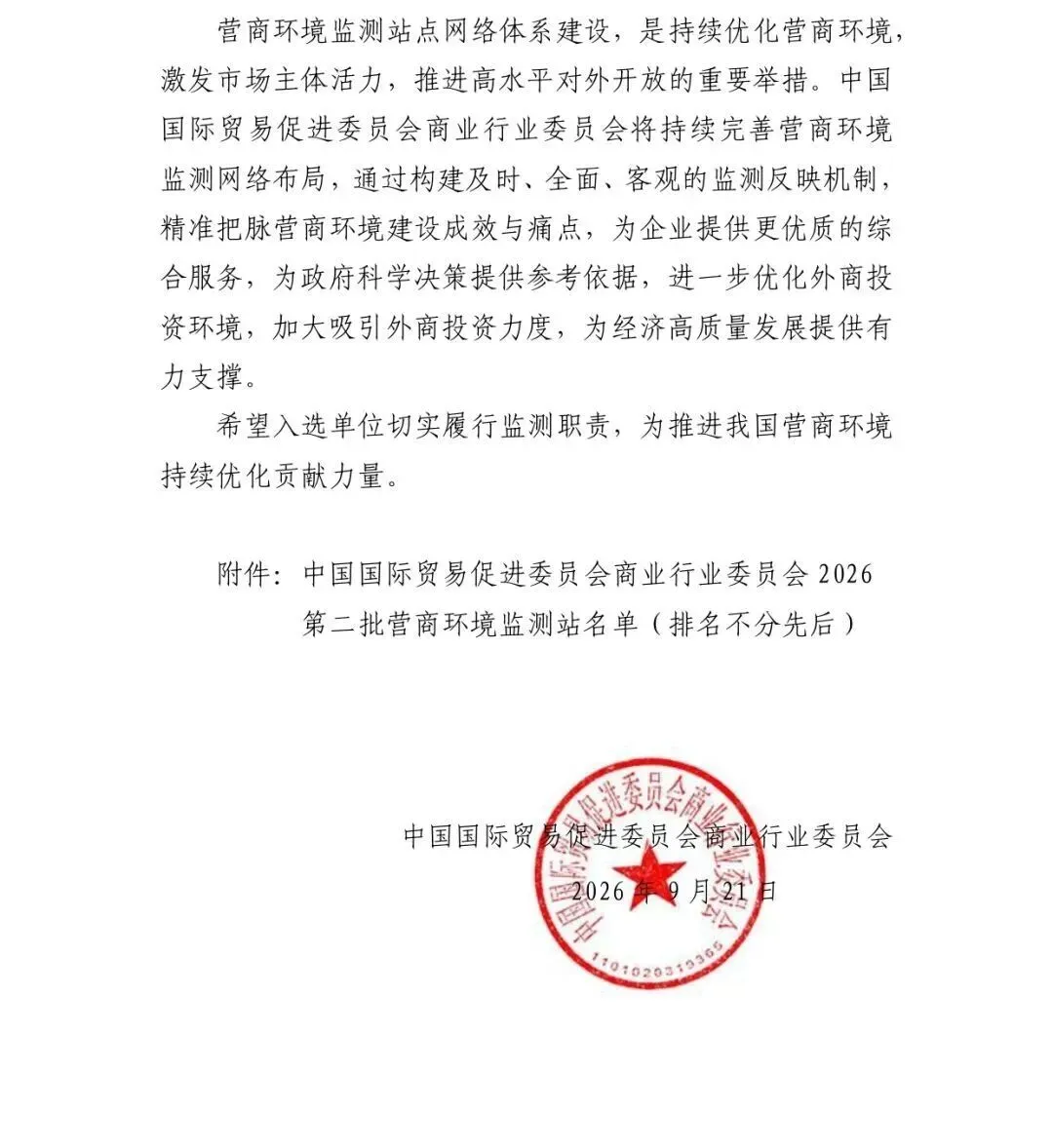 68e8389f-853d-436e-8e50-c7cbf6ba10ac.png