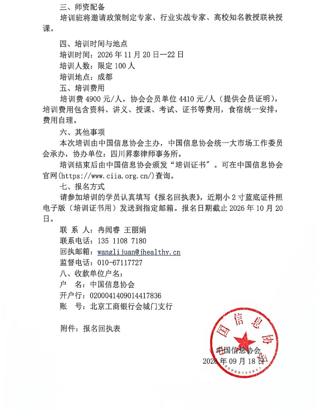 0fc985f4-871b-408f-83ea-3f2d0cfea11e.png