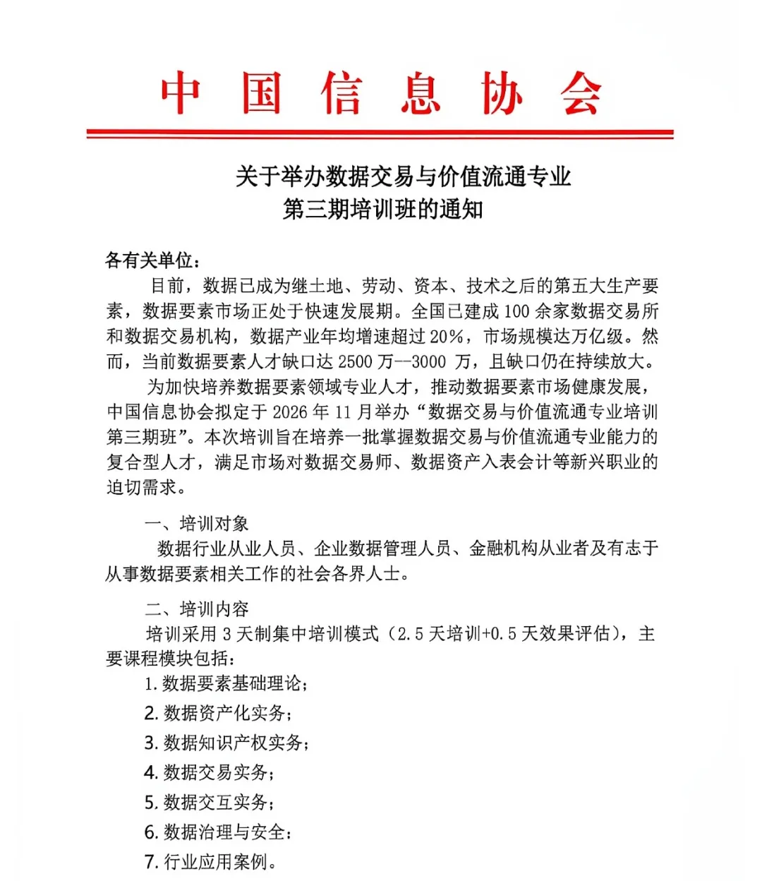 4b4e97f5-b4cb-4e9a-8f42-7faa2f07377b.png